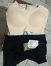 芬腾可安（FENTENGCARE）【升级2件装】固定乳胶杯无痕裸感调整型收副乳内衣女无钢圈文胸 实拍图