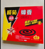 榄菊蟑香4单圈*8盒蟑螂药全窝端家用灭蟑螂蚊香 驱杀蟑螂烟熏烟雾剂 实拍图