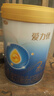 三元 A2奶源 爱力优至臻较大婴儿配方奶粉2段（6-12个月）800g/罐 实拍图
