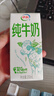 伊利【新鲜日期】纯牛奶苗条装 200ml*24盒 优质乳蛋白 礼盒装 实拍图