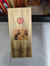 西凤酒海窖龄 20年 52度品鉴 凤香型白酒 500ml单瓶盒装 纯粮自饮 实拍图