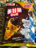 宾堡 多菲角巧克力味三联包 225g 夹心牛角包手撕面包 早餐休闲零食 实拍图