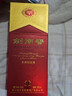 剑南春水晶剑 52度 558ml 单瓶装 浓香型白酒 加量不加价 晒单实拍图