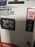 闪迪（SanDisk）128GB TF（MicroSD）4K内存卡 行车记录仪 监控摄像头专用 循环录制10,000小时 高耐用存储卡 实拍图