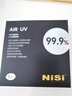 耐司（NiSi）uv镜 82mm滤镜 99.9%透光率 AIR UV 双面多层镀膜单反微单uv镜保护镜滤光镜佳能尼康索尼相机滤镜 实拍图