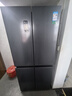 容声双循环冰箱429升双开门十字门四开门一级能效双变频风冷无霜超薄嵌入式节能省电灰色母婴国家补贴 容声双循环冰箱BCD-429WD12FP 实拍图