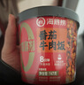 海底捞方便速食米饭干拌饭牛肉冲泡米早餐夜宵零食学生宿舍懒人即食 【3口味6盒882g】台式2+红烧2+番茄2 实拍图
