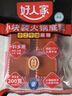 好人家第三代厚火锅底料520g【焖制牛油≥70%】 牛油火锅麻辣香锅调料 实拍图