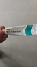 【原研进口】 澳美制药奥泰灵依托芬那酯凝胶 10%*20g*2盒 实拍图