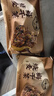 一旬一味梅干菜烧麦420g*2袋 糯米大烧卖  家庭速冻早餐加热即食半成品 实拍图