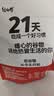 轻师傅非油炸荞麦锅巴苦荞粗粮高蛋白健康解馋零食锅巴脆片 荞麦锅巴海苔味1袋+牛肉味1袋+麻辣味1袋【220g*3袋】 实拍图