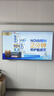 海尔（Haier）电视新品H5D 8核CPU超硬核 165HZ高刷 WiFi6 一级能效智慧屏彩电液晶4K护眼超薄游戏电视机 65英寸 26年新品165HZ 8核CPU 64GB高配 晒单实拍图