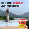 沃特浦顶不漏防水胶屋顶外墙补漏王防水涂料房顶裂缝楼顶防漏材料漏水 【水泥色10斤】单遍约10㎡+工具 实拍图