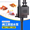 闽江（minjiang）鱼缸过滤器氧气泵增氧泵金鱼缸水泵增氧原装经典传统实用 R3 1200/20W（不带吸盘） 实拍图
