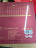 八马茶业红茶 马上红500武夷山金骏眉特级192g礼盒装茶叶送礼 实拍图