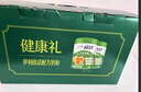 伊利欣活心活低脂富硒 中老年奶粉 礼盒装 送礼送长辈营养品 700g*2 实拍图