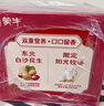 蒙牛牛奶花生双蛋白饮品苗条装200ml×12盒送礼礼盒装 实拍图