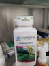 安利（Amway）纽崔莱3-14岁青少年儿童核桃肽高蛋白质粉高蛋白饮品核桃味500g 实拍图