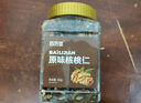 百历坚罐装新疆阿克苏核桃仁300g 孕妇儿童休闲零食 每日坚果炒货干果 实拍图