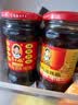 老干妈 风味鸡油辣椒酱280g 实拍图
