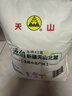 天山面粉 麦芯多用途小麦粉10斤 家用包子馒头拉条子中筋通用小麦粉 实拍图