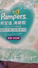 帮宝适清新帮纸尿裤超薄干爽透气帮宝适拉拉裤尿布 M50拉拉裤 实拍图