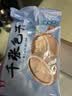 丁蓮芳鲜肉千张包湖州特产小吃方便速食手工中华老字号百叶包10只装食品 传统+笋丁+海鲜+鲜肉（40个） 实拍图