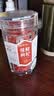 福东海特优级锁鲜枸杞【营养保留≥95%】宁夏保鲜红苟杞子即食泡养生茶 实拍图