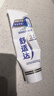 舒适达专业修复牙膏90g*2支装抗敏感NovaMin技术含氟新升级包装京东自营 实拍图