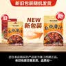 珠江桥牌豉汁排骨酱 广式豉汁排骨凤爪豆豉酱汁 蒸排骨红烧肉酱汁组合调料 六道排骨菜式组合 实拍图