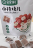 宝宝馋了高钙芝士饼干66g儿童零食小软饼无添加白砂糖采用澳洲芝士 实拍图