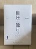 自在独行 贾平凹的独行世界 2023版  中国现当代作家散文随笔正版新书 实拍图