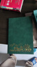 轩伴文创笔记本礼盒U盘套装定制可印logo高档商务伴手礼实用小礼品公司学校活动学生奖品送客户随手礼 青山绿A5软皮本+金属笔+彩色盒子袋子 实拍图