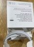 Apple/苹果 60W USB-C数据线-1米 type-c苹果充电线手机数据线 苹果17充电线iphone17充电线 实拍图
