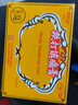 白云山 701 跌打镇痛膏 8贴 活血 止痛 散瘀消肿风湿关节痛 3盒装 实拍图