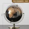 赟娅现代轻奢高档地球仪摆件酒柜办公室书房桌面玄关客厅家居软装饰品 大号中英文黑金地球仪【高32cm】 实拍图
