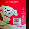 移速（MOVE SPEED）JOY联名款 16GB TF（MicroSD)存储卡U3 V30 A1 C10手机平板高速内存卡行车记录仪监控摄像头游戏机 实拍图
