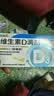 星鲨维生素d3滴剂24粒*5盒装儿童促钙吸收+碳酸钙d3咀嚼片青少年钙片儿童3-4-11-13-17岁助长高骨骼发育48粒 实拍图