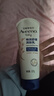 艾惟诺（Aveeno）艾维诺婴儿润肤乳儿童宝宝面霜秋冬高保湿防干痒红身体乳227g 实拍图