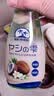 家耐优KANEYO椰油果蔬 餐具洗洁精浓缩洗涤灵 600ml/瓶  日本原装进口 实拍图