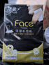 洁柔抽纸 黑Face3层150抽*3包 古龙香水味 大规格面巾纸  可湿水纸巾 实拍图