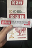 驼先锋 骆驼奶粉初乳益生菌无蔗糖15g*7条盒装 源自新疆阿勒泰放心奶源 实拍图