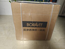 BORAVIT净水器家用免安装台式净饮一体机 RO反渗透净饮机 即热饮水机 台式直饮机过滤机免安装富锶矿化 【富锶矿化】新款M11 实拍图