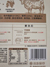 西贝莜面村牛上脑烤肠120g 早餐膳食牛肉肠火腿肉肠香肠空炸烧烤 实拍图