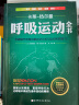 小手握笔·入学启蒙训练·我会写·美术入门 上 实拍图