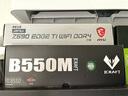 铭瑄（MAXSUN）MS-iCraft B550M 电竞之心主板 带背板/2.5G网卡支持5950X/5900X（AMD/B550/AM4） 实拍图