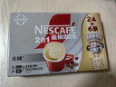 雀巢（Nestle）【樊振东同款】咖啡粉2合1无蔗糖速溶冲调饮品盒装30条330g 实拍图