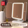 名创优品（MINISO）LED三折叠化妆镜桌面带灯镜折叠台镜学生补光宿舍大号（白色） 实拍图