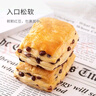 知心奶奶红豆面包手撕0无糖精中老年人代餐早餐孕妇营养零食食品整箱装1kg 实拍图