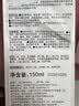 珂润（Curel）保湿3件套(洁面+3号水+乳液)补水敏感肌化妆品护肤品套装生日礼物 实拍图